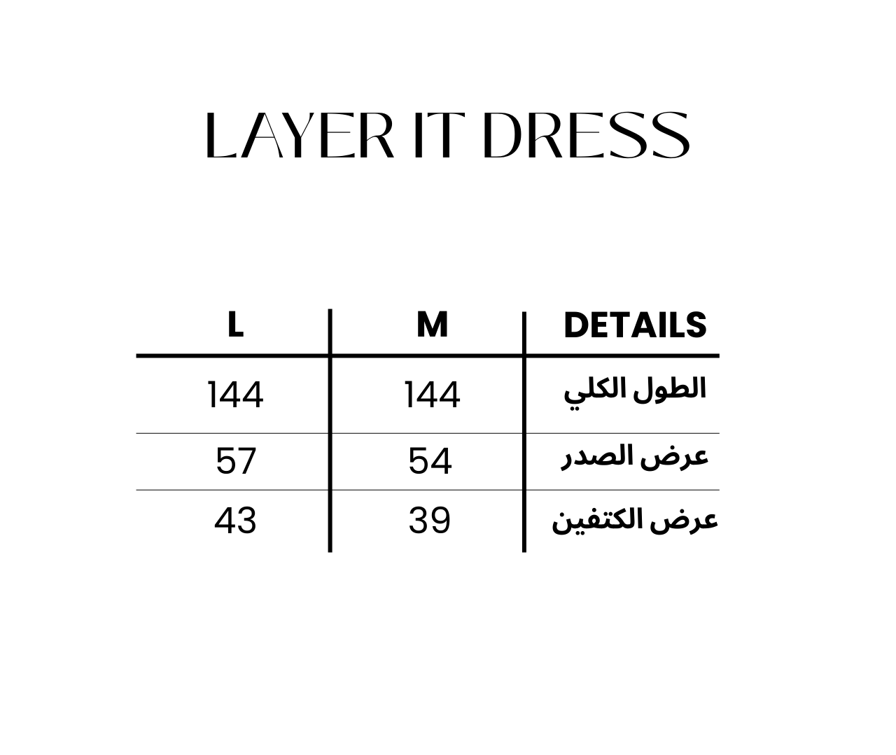 Layer it dress-Coffe