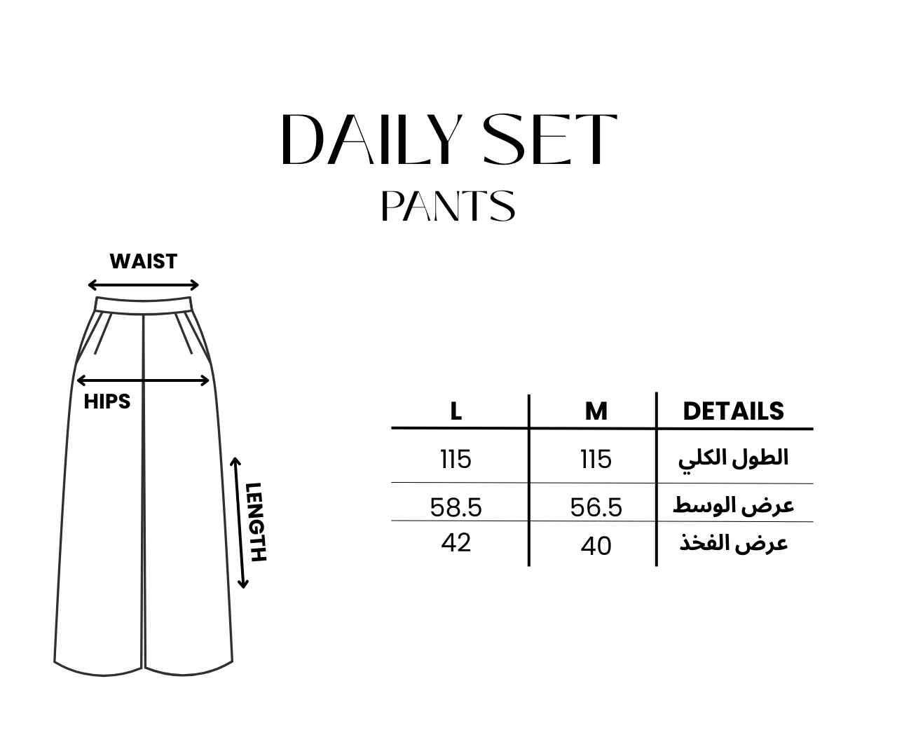 Daily set-Beige