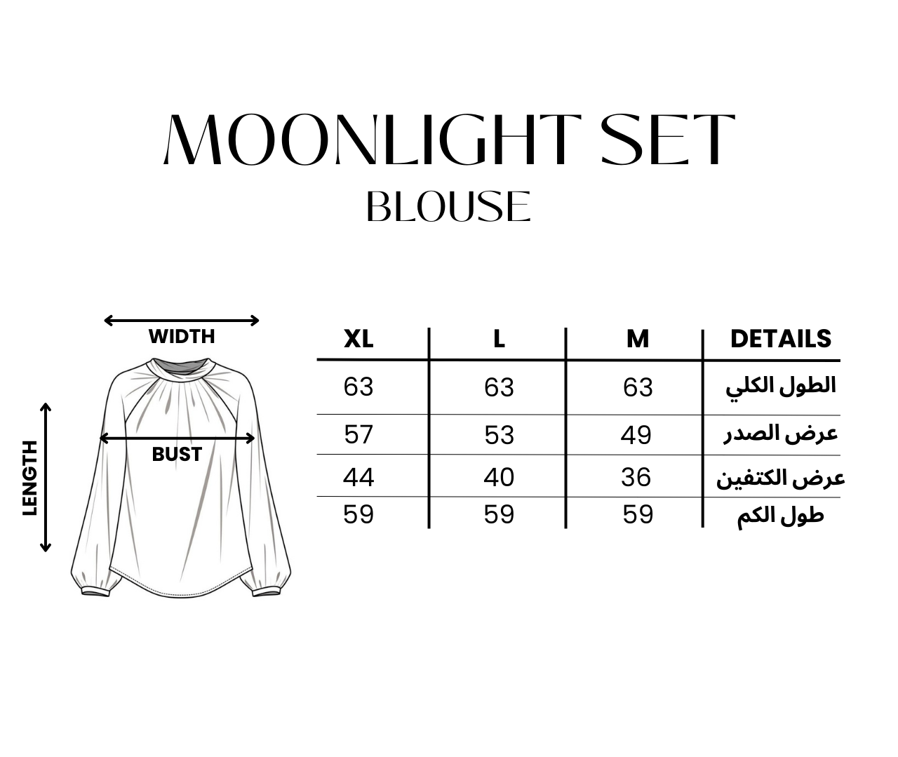 Moonlight set